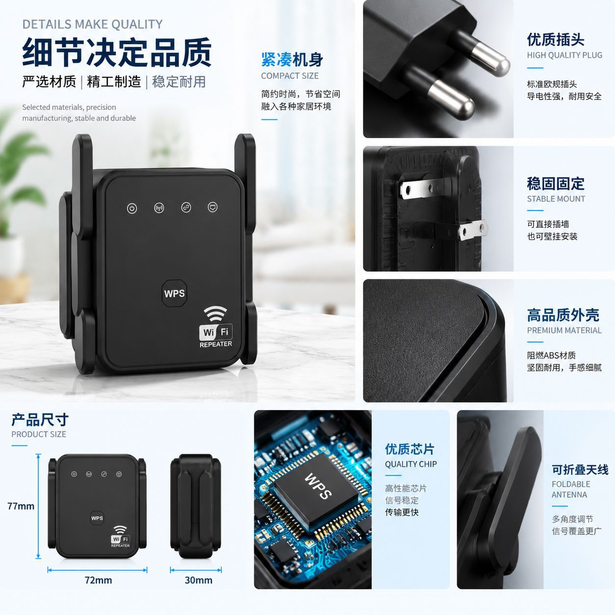 1200兆WIFI信号扩展器六天线家用提网速超强穿墙能力全屋覆盖现货