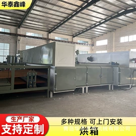 非织造布机械;箱式干燥设备;整熨设备