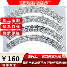 ���ڌ��I���aLED��·��  PCB����  �·��Ӽ�����c����