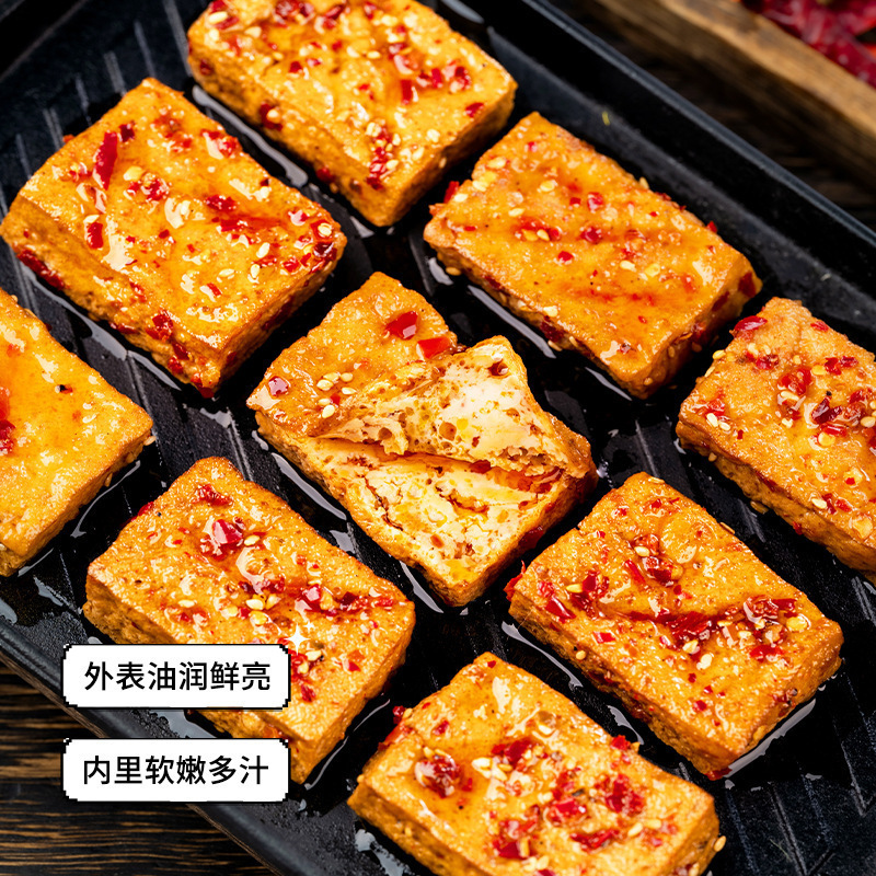 梅山古镇【找卧底】爆汁卧底豆腐豆干小零食下午茶爆汁豆腐麻辣味|undefined
