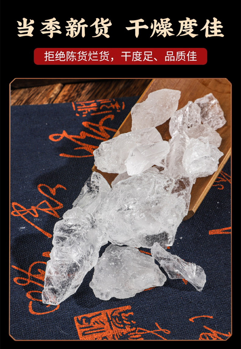 White Alum Block Bai Fan 500g Dried Mineral Herb for Traditional Use in use