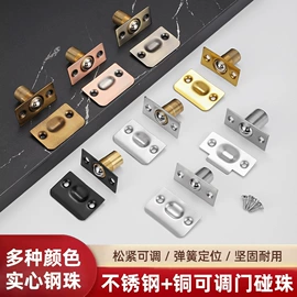 家具五金;门碰、门吸;家具配件