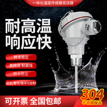 PT100�ضȂ�����̽�^�ߜ��z�b����� żWPZP-230һ�w���ض�׃����