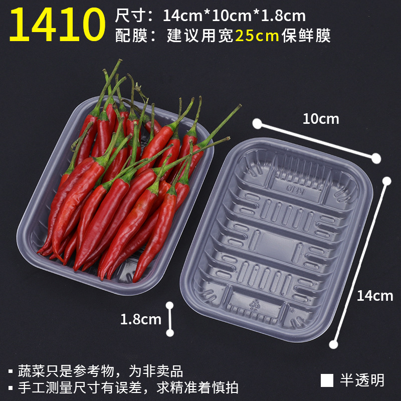 1410 semi -transparent [100]