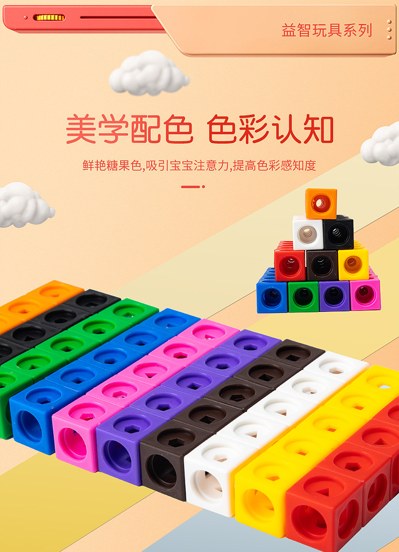 详情页组合_09