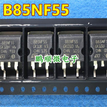 ԭװ���ڲ��ԭ�� B85NF55 STB85NF55 TO-263��Ƭ/MOS��ЧӦ��