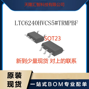 LTC6240HVCS5#TRMPBF�\��Ŵ���оƬ ԭ�b�F؛ �І�ֱ�Ӂ�Մ ��ԃ