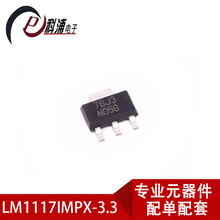 LM1117IMPX-3.3 ȫԭb/·/800mA ͉Է