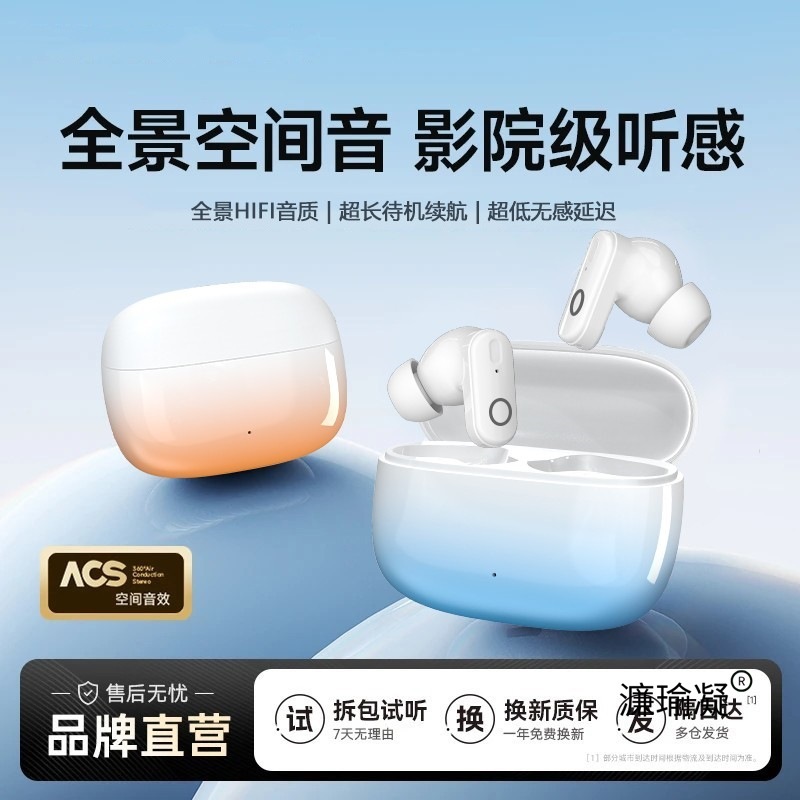 柏林之声2025新款无线蓝牙耳机运动入耳式降噪通话高音质超长续航|undefined