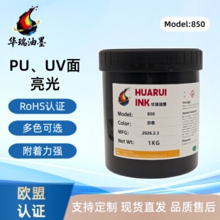 �S�ҬF؛UV����ī����������UV��zӡPU������h����ӡ����ɫ���