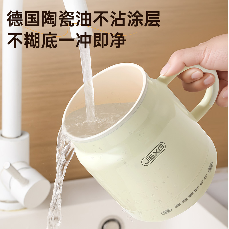 ドイツ JIEXG ホットミルクカップオフィス健康カップ小型電気温水カップ多機能電気調理器朝食カップ|undefined