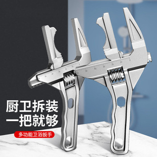 [fan Buoyancy] Bathroom Short Handle Removable Wrench Water Pipe Screw Pipe Dual-purpose Adjustable Wrench Pipe Fittings Forward and Reverse