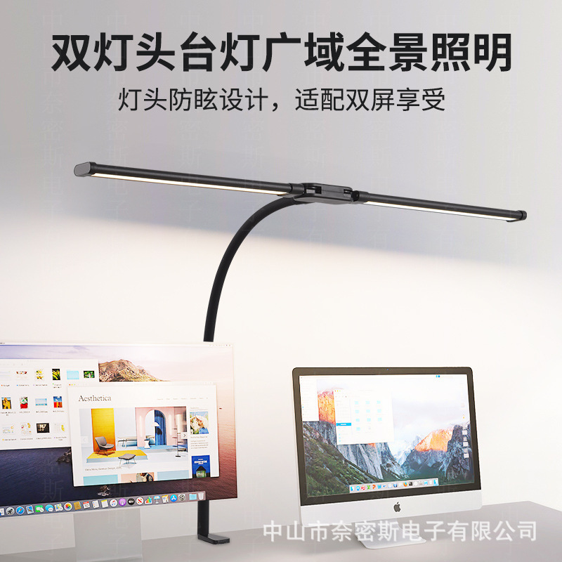 Cross-Border Popular Led Double-Headed Desk Lamp Dormitory Work Office Reading Learning Eye Protection Gooseneck Tube 5V/12V Clip