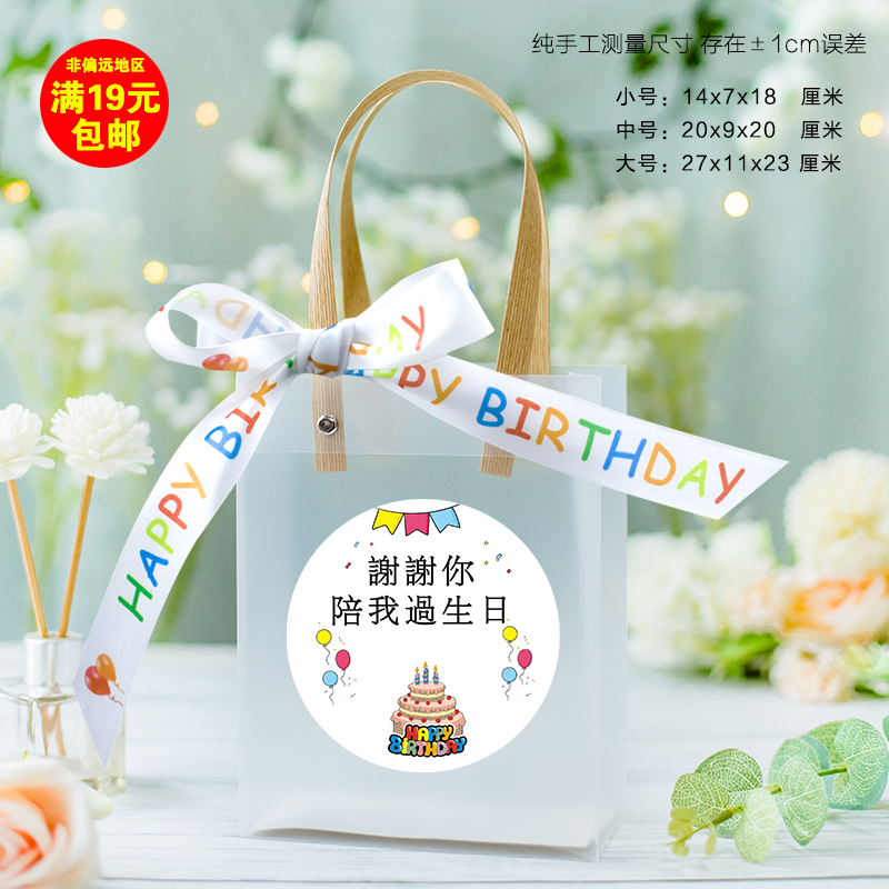 Лента для матовой сумки + традиционная наклейка-маленький размер