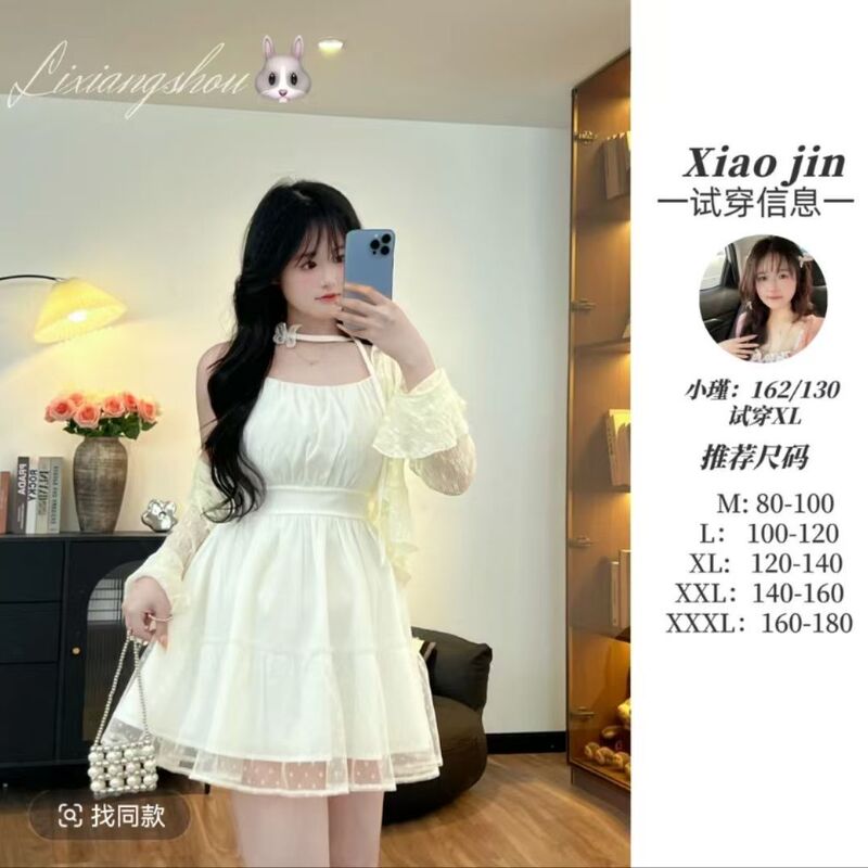【Floral Sweetheart】Plus-Size Pure Desire Style Spaghetti Strap Dress for Chubby Girls, Slimming Puffy Skirt + Cardigan Set