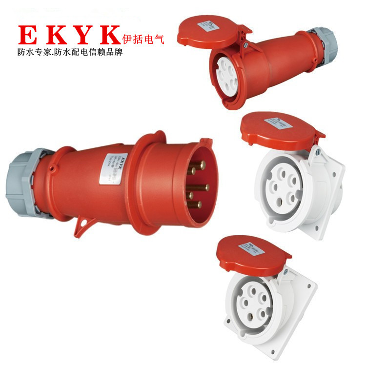 户外防水工业插头插座暗装32A3芯4芯5孔IP44防雨明装移动公母套装