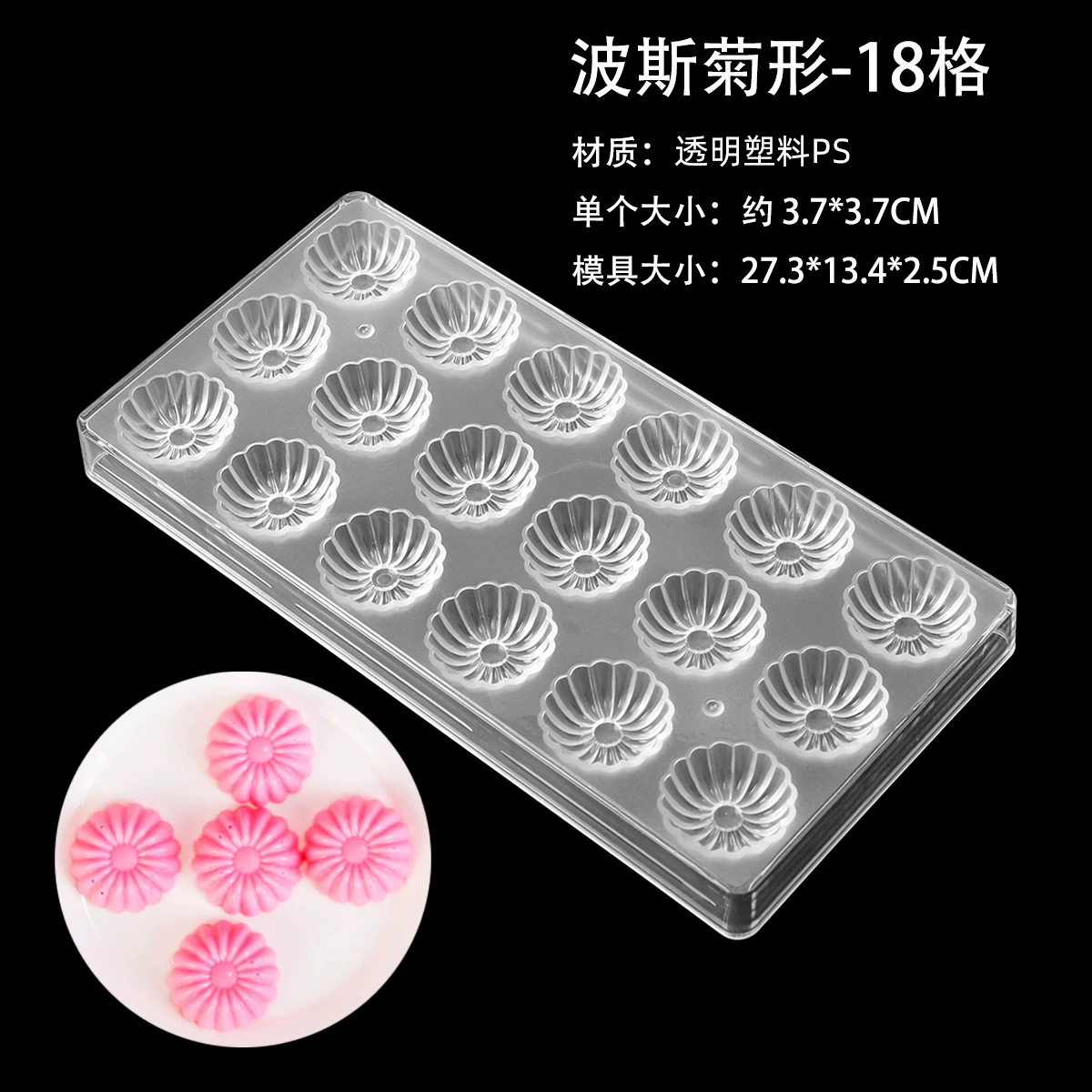 Creative chocolate mold series transparent plastic baking tools DIY candy mold chocolate shovel cross-border hot sale