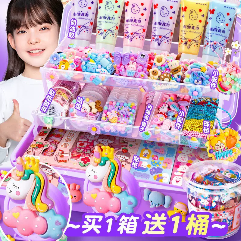 奶油胶咕卡套装咕咔女孩儿童diy玩具手账贴画工具素材咕卡收纳盒