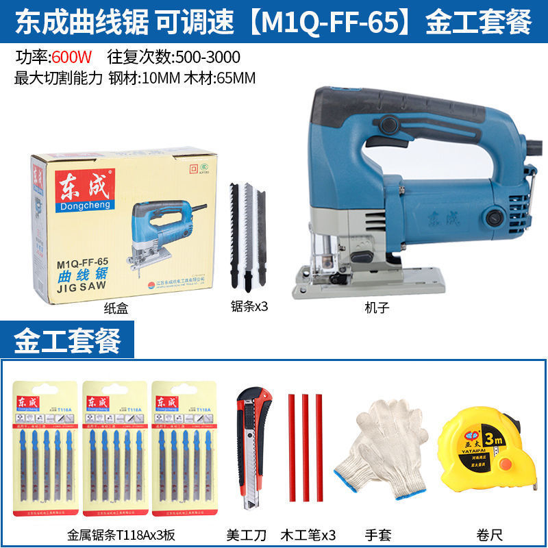 M1Q-FF-65 금속 패키지 [핫 스타일]