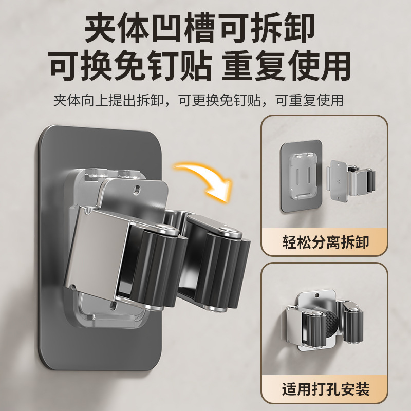 Mop Rack Punch-Free Mop Clip Mop Hook Bathroom Hanger Artifact Powerful Wall-Mounted Storage Kitchen Adhesive Mop Rack Punch-Free Mop Clip Mop Hook Bathroom Hanger Artifact Powerful Wall-Mounted Storage Kitchen Adhesive