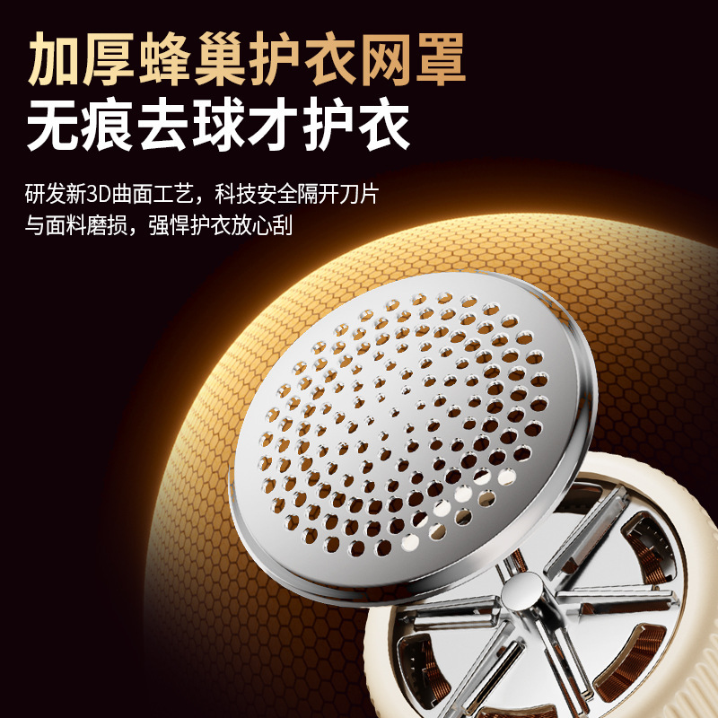 跨境毛球修剪毛器器去衣服去球剃毛器吸毛器球器起球神器usb充电|undefined