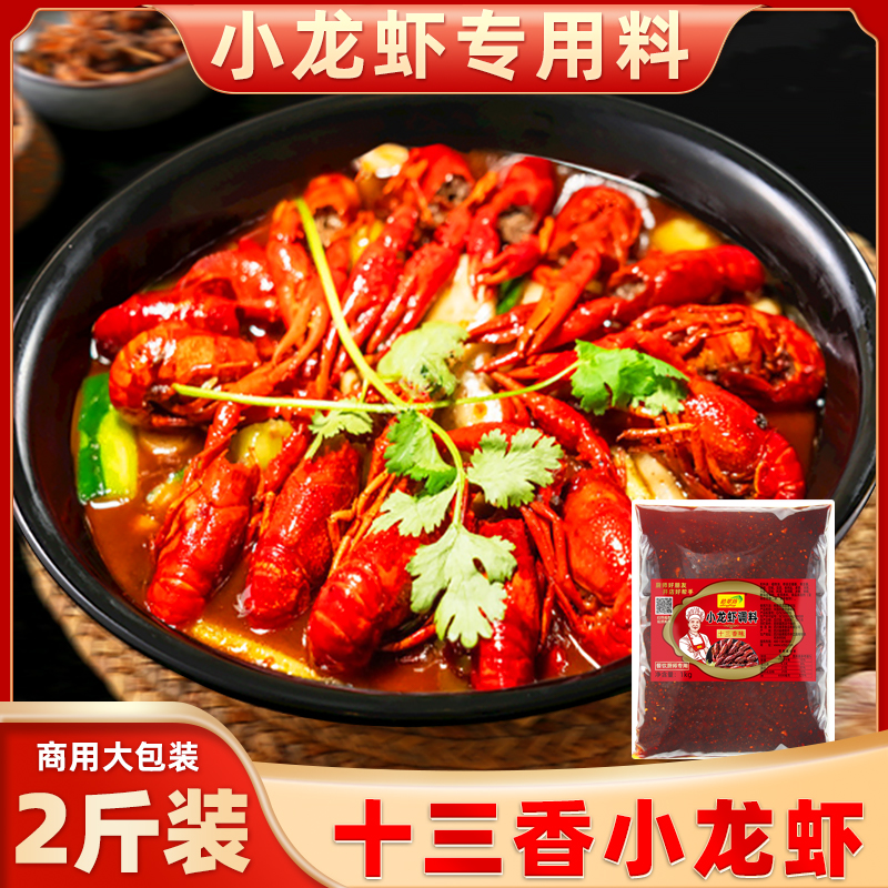 【십삼향 1.0kg 팩】튀김 5-6kg 새우