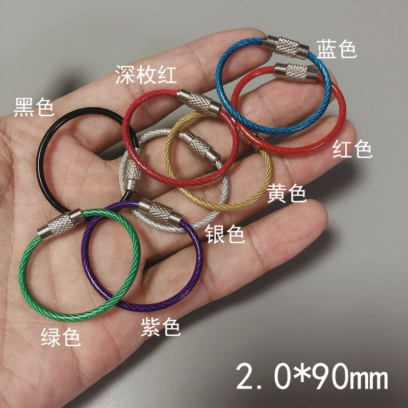 2.0*90mm thick steel wire rope ring car key ring color convenient color ring