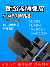 NXM��·���^������Ƭ��������Ƥ������绡Ƭ���_���������g����