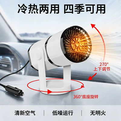Digər kiçik elektrik cihazlar windshield defroster and defogger for