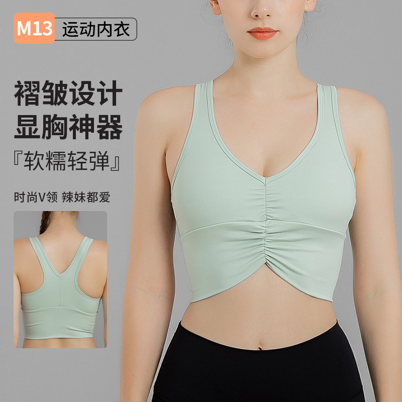 Sports Bra Manufacturer Sports Bra for Women Shockproof Running Beautiful Back Push-Up Fitness Yoga Wear Pleated Bra