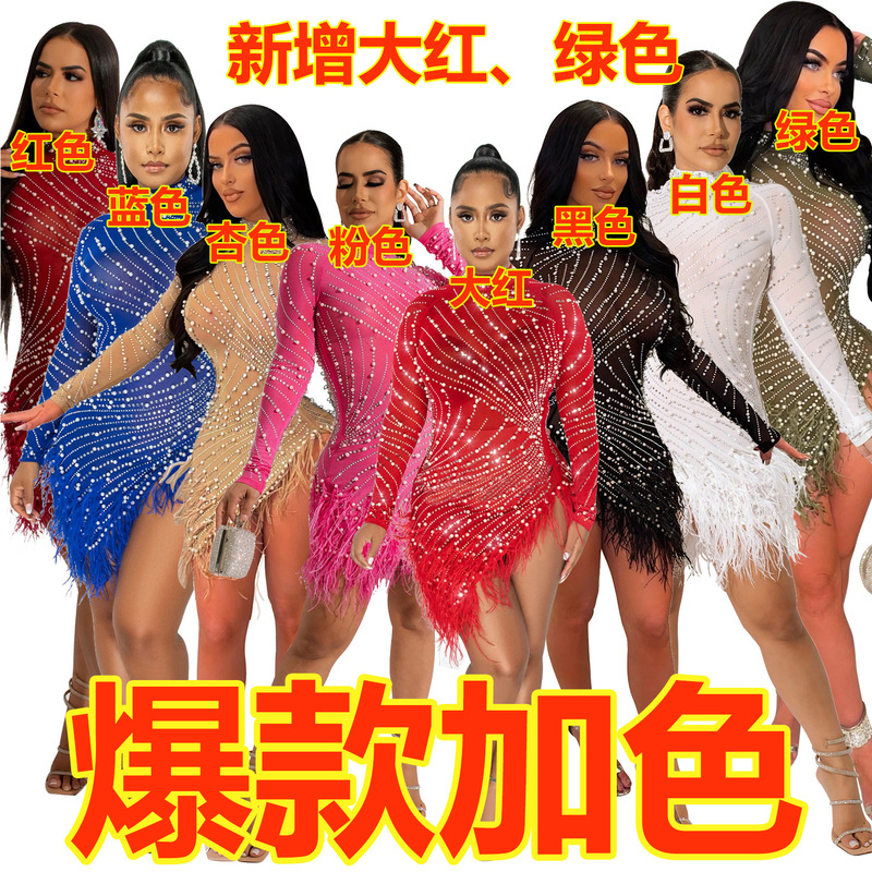 OS6682 Cross-border Summer New Product Amazon European and American Women's Fashion Sexy Tassel Mesh Hot Drilling Dress Women