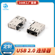 USB2.0ĸAF90ȂȲ叝_о߅¶H2.4mm~1UFa