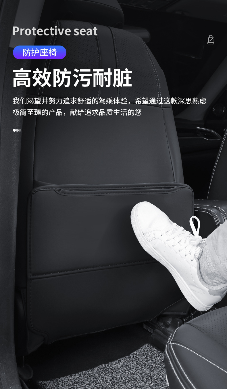 Suitable for Xpeng P7 Rear Seat Anti-Kick Pad P5 Rear Seat Protection G3 Interior Decoration Seat Back Car Supplies G9
