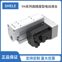 늸YH25-100-P5-D-M20-S3߾늄ӻ̨