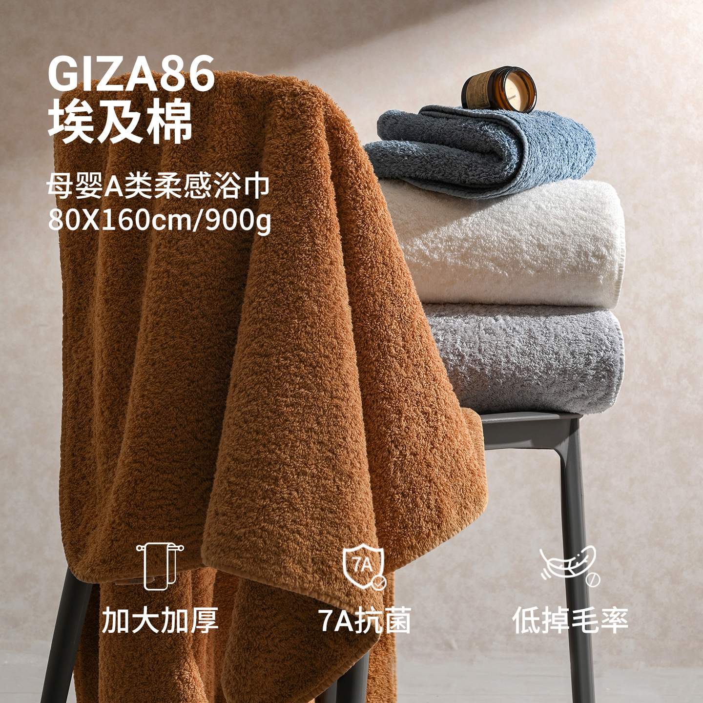 antibacterial soft bath towel for home use