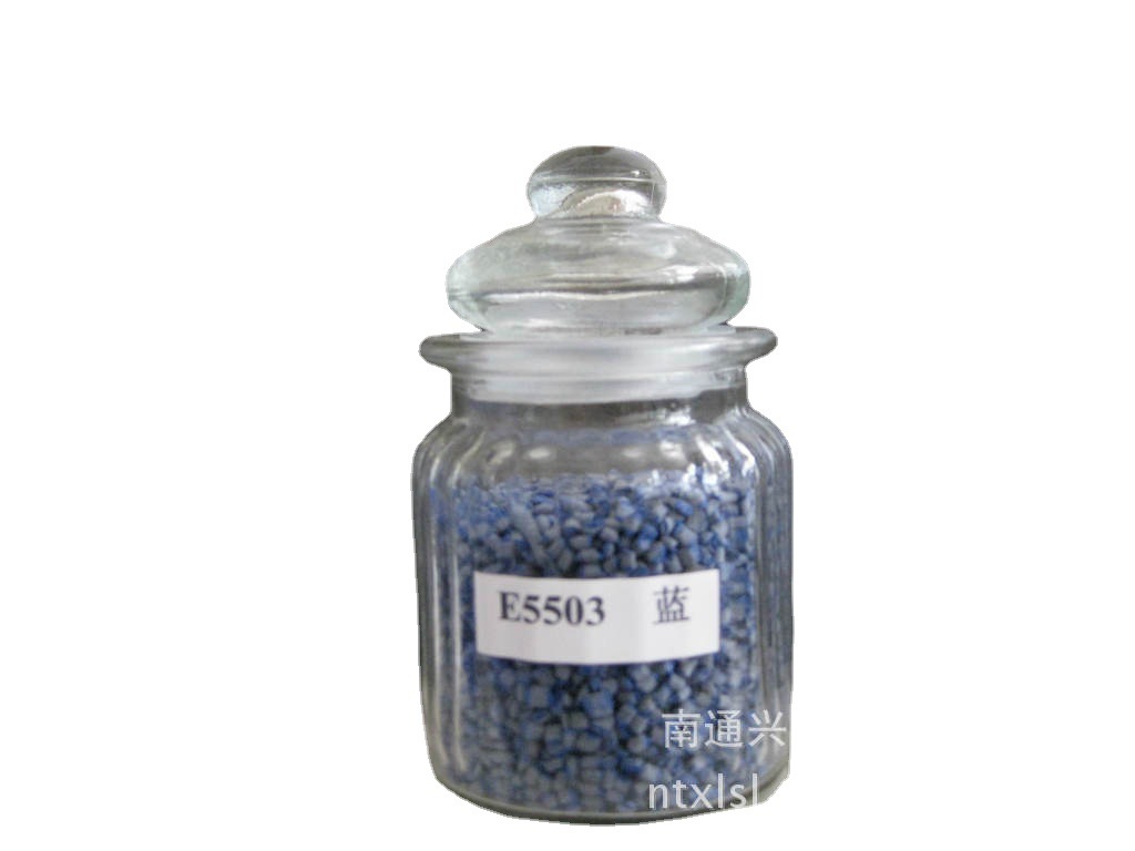 兴隆塑料色母料 天蓝
