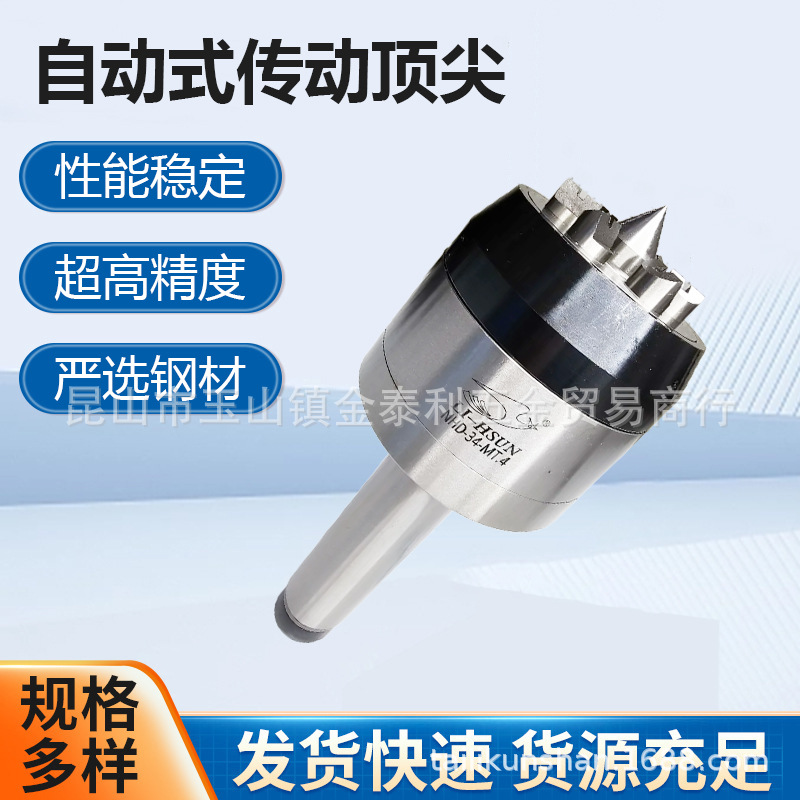 ̨��LI-HSUN��ѫ�Զ�ʽ�������⳵������NHD-31323334MT5������