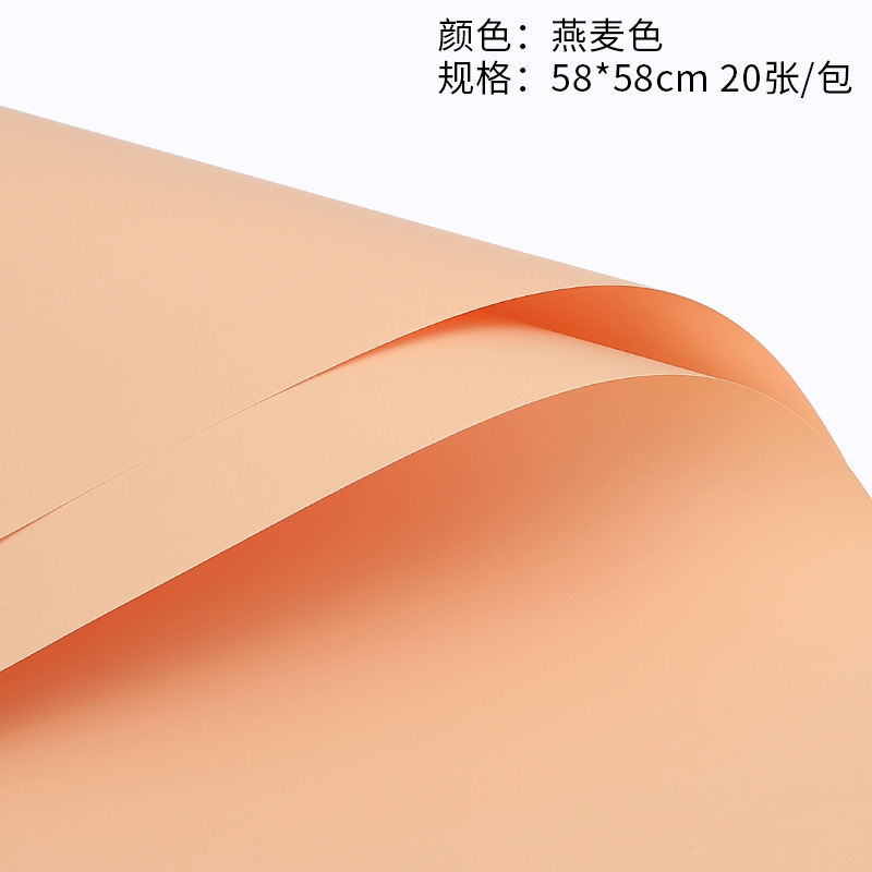 Papel de color sólido estilo coreano papel de regalo de flores macaron monocromo Ouya papel ramo de rosas papel de regalo de flores tienda de flores florales
