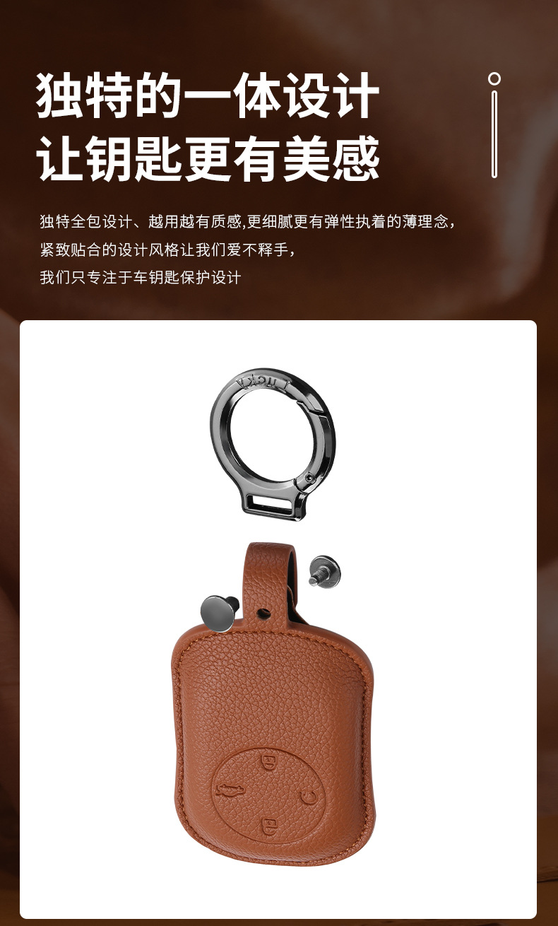 Specialized Chery Fengyun Car Key Case T9/T10/A9L Key Holder High-End Minimalist New Model for Men and Women