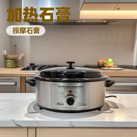 跨境能量石砭石加热锅火山石热敷美容院养生石按摩石加热工具批发