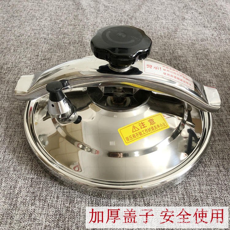 加厚不鏽鋼壓力鍋商用.jpg
