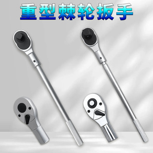 1/2 large quick wrench 3/4 heavy ratchet socket 1 inch socket head hand automatic two-way lengthened auto repair tool