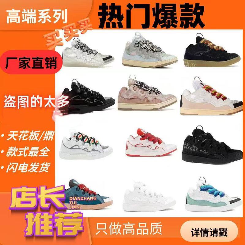 New Trendy Curb Wear-Resistant Non-Slip German-Style Casual Fashion Thick-Soled Unisex Couple Sneakers