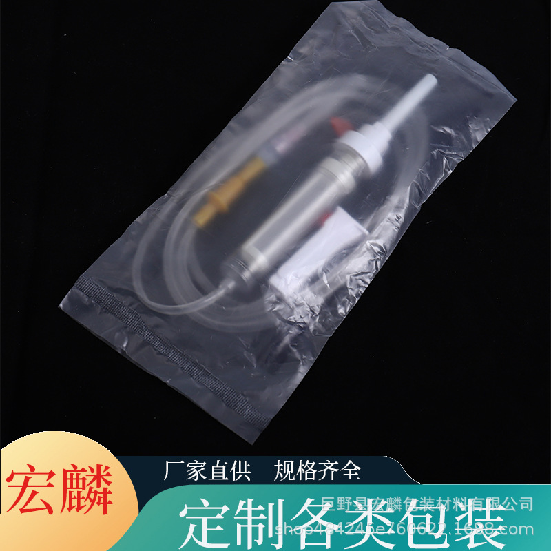 包装袋厂家供应动物点滴注射延长输血器一次性输血器直口包装袋