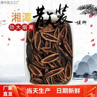 ����ɢ�b���lƬһ����̶���������轶��ζ����