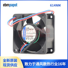 614NM 6025 24V 1.4W 6���ױ�Ƶ������ �¹�ebmpapstԭװ