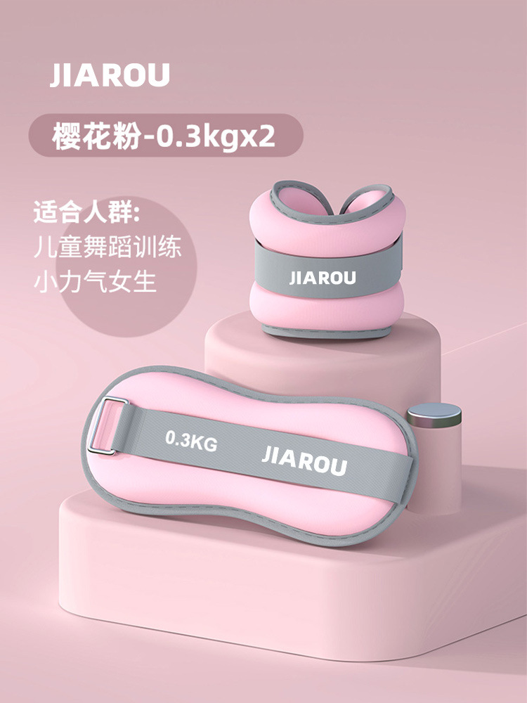 사쿠라 파우더 [0.3kg *2, 총 0.6kg] 손, 발 모두 사용 가능