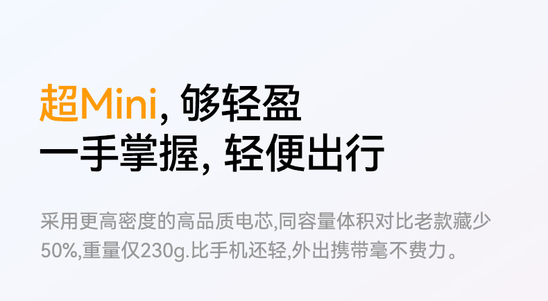 Mini 3-in-1 Built-in Cable Super Fast Charging Power Bank 20000mAh Lightweight Portable Mobile Power Supply