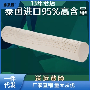 ��Ȼ���z�A���L�l�ǹ����� ���L�A����о120cm�����ѱ����^Ƽ