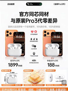 airpos pro3ԭ�b�����{��17���C�o��17�����¿�iPhone�潵��pro3
